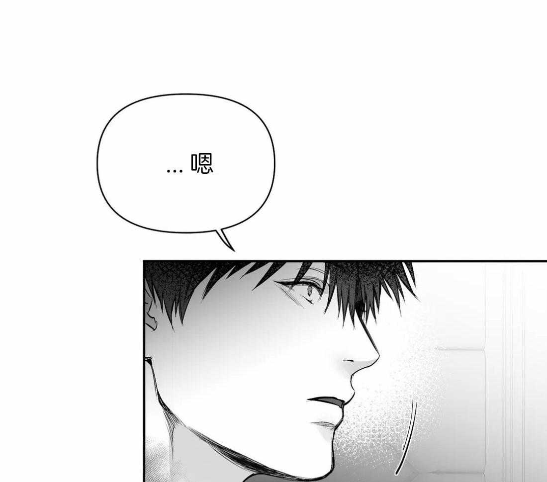 第100话_有点奇怪37