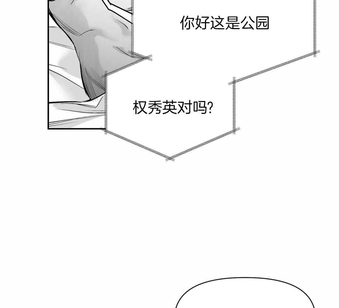 第100话_有点奇怪4