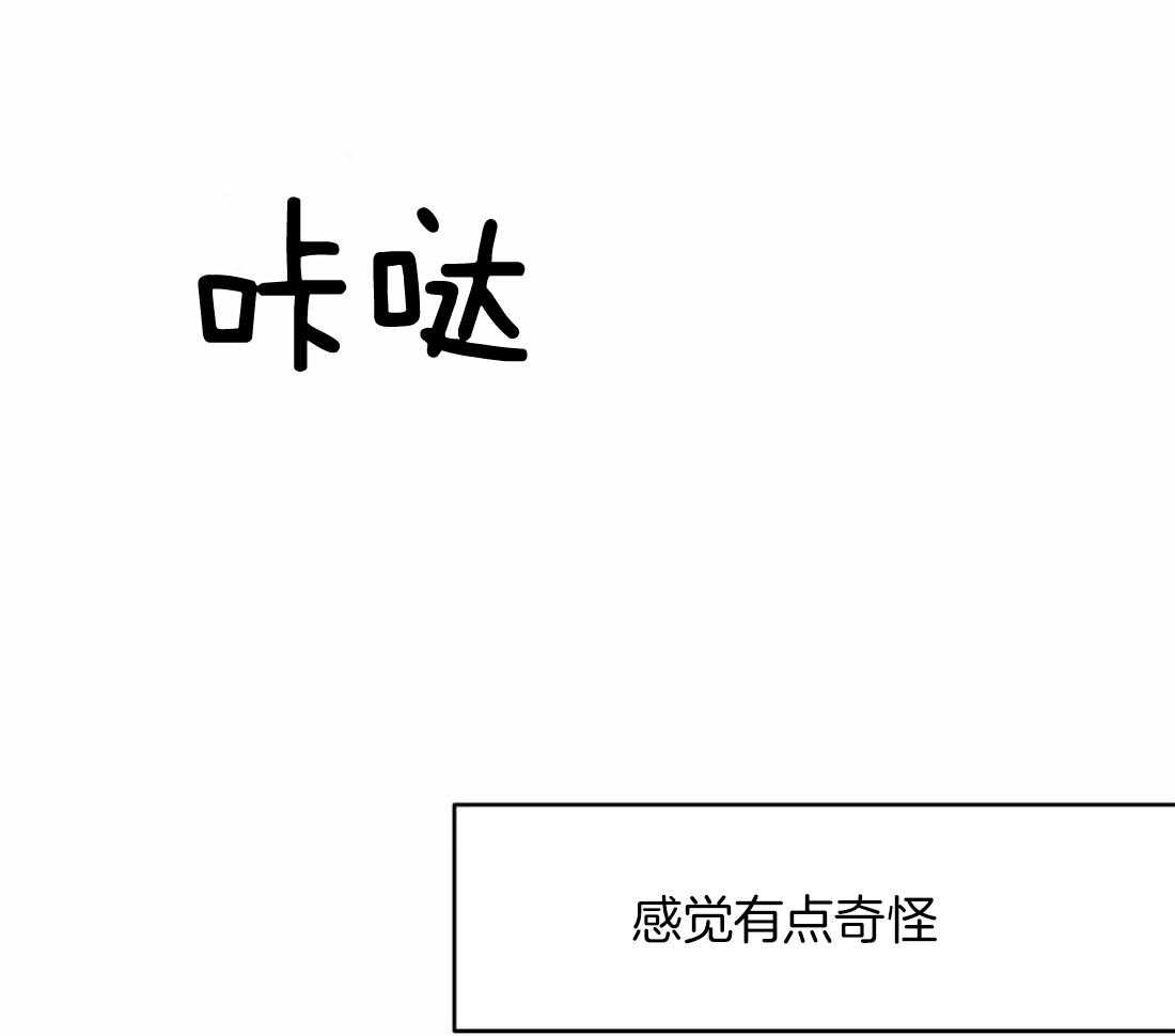 第100话_有点奇怪40