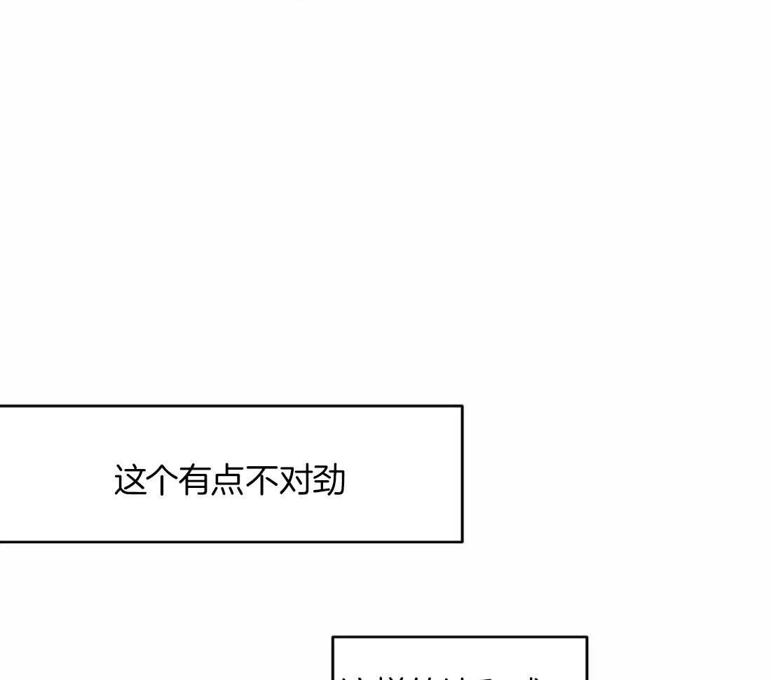 第100话_有点奇怪41