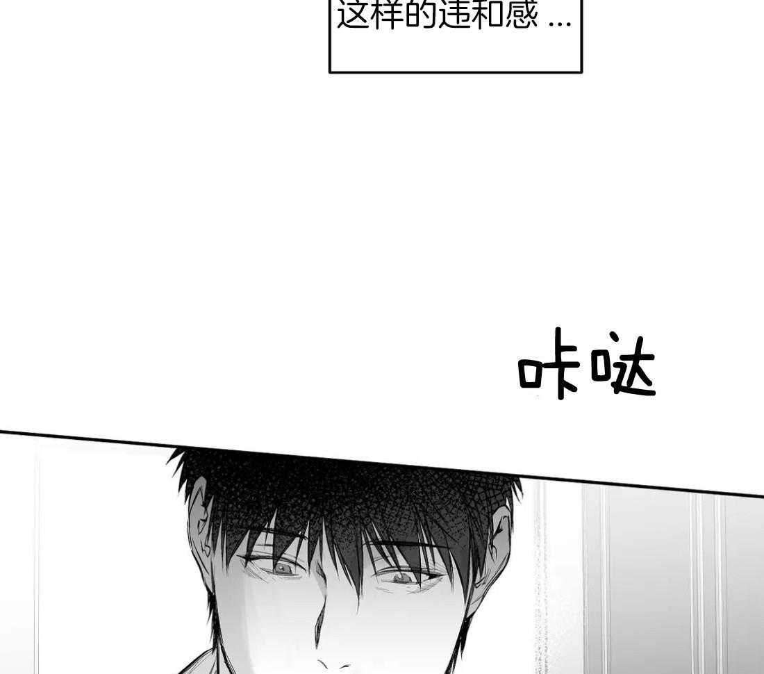 第100话_有点奇怪42