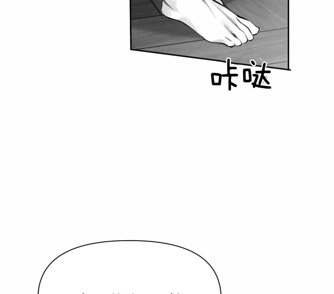 第100话_有点奇怪45