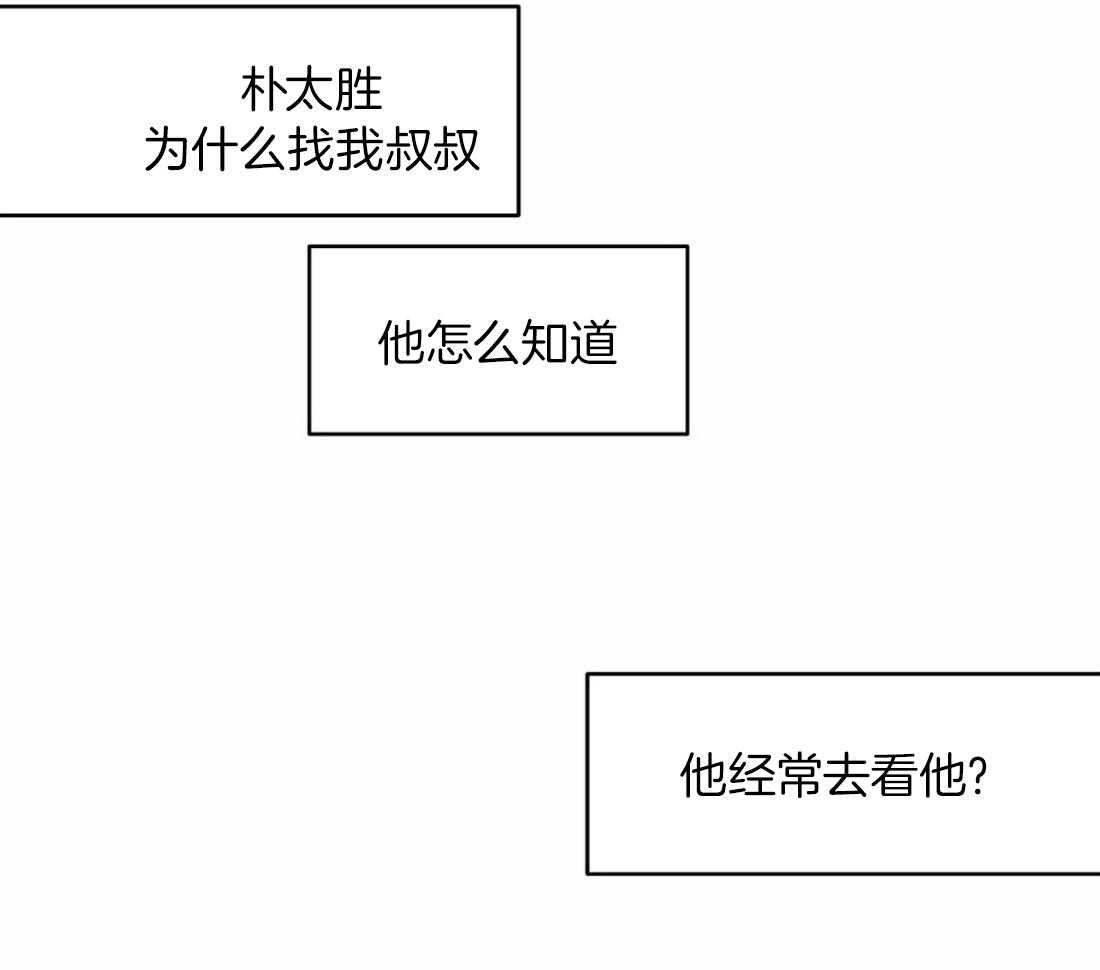 第100话_有点奇怪48
