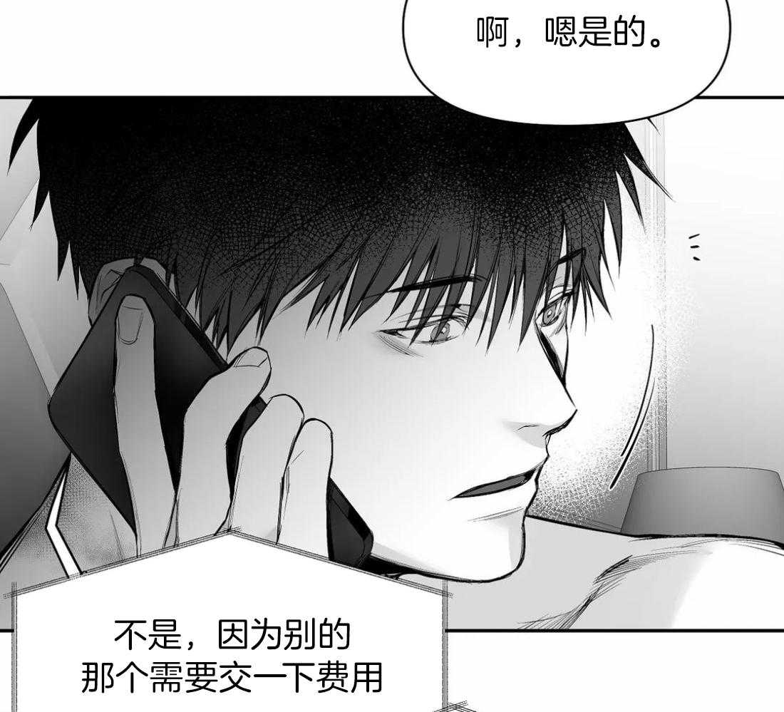 第100话_有点奇怪5