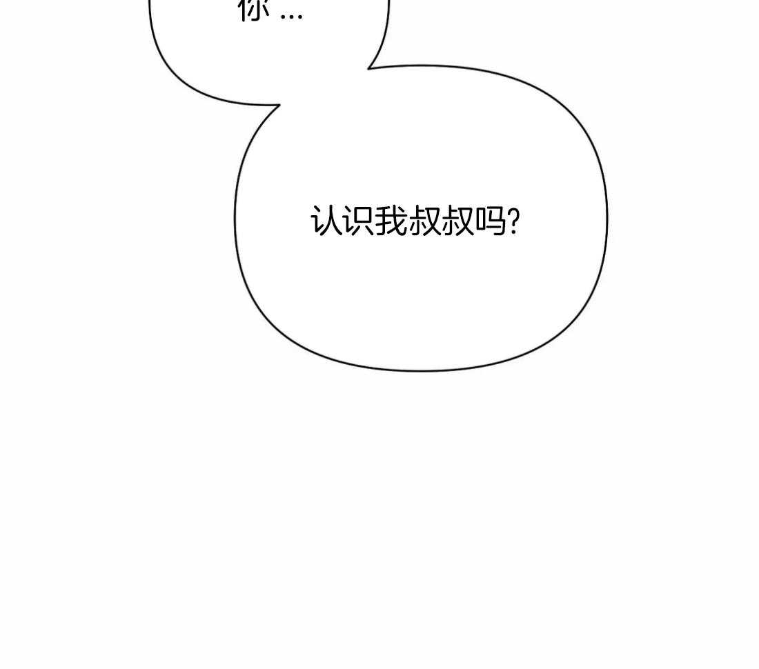 第100话_有点奇怪56