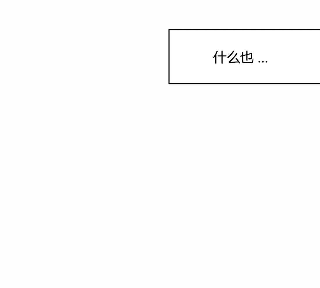 第100话_有点奇怪59