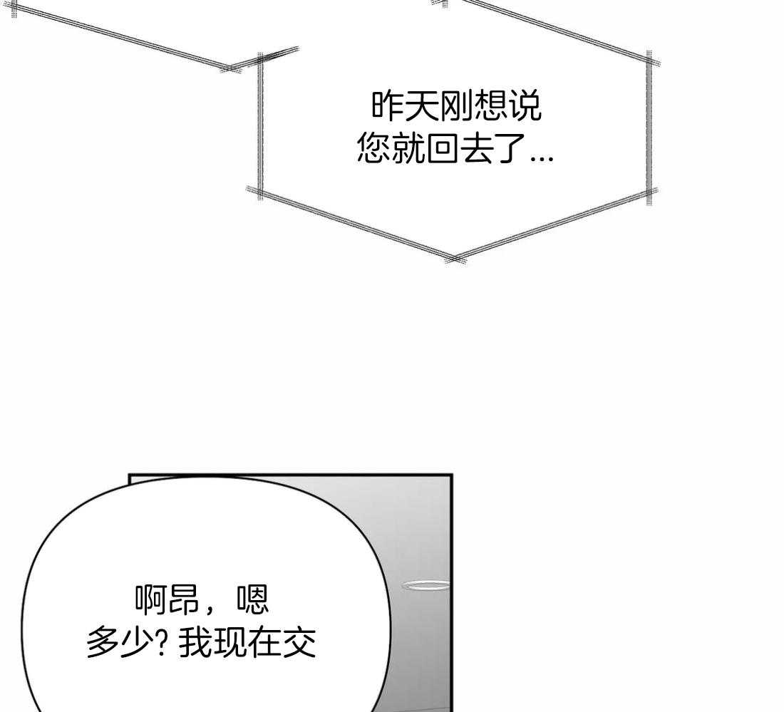 第100话_有点奇怪6