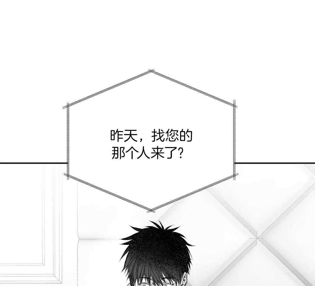 第100话_有点奇怪8