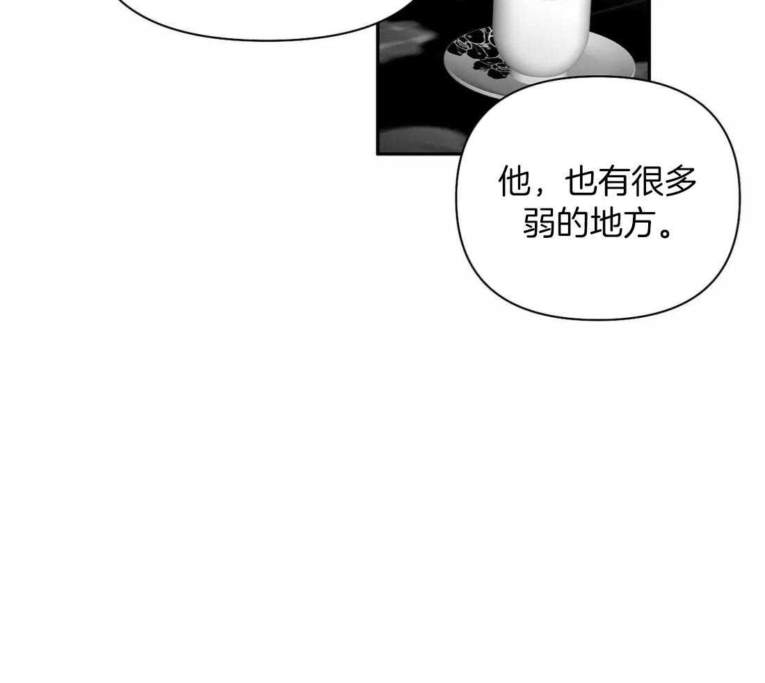 第99话_什么样的男人11