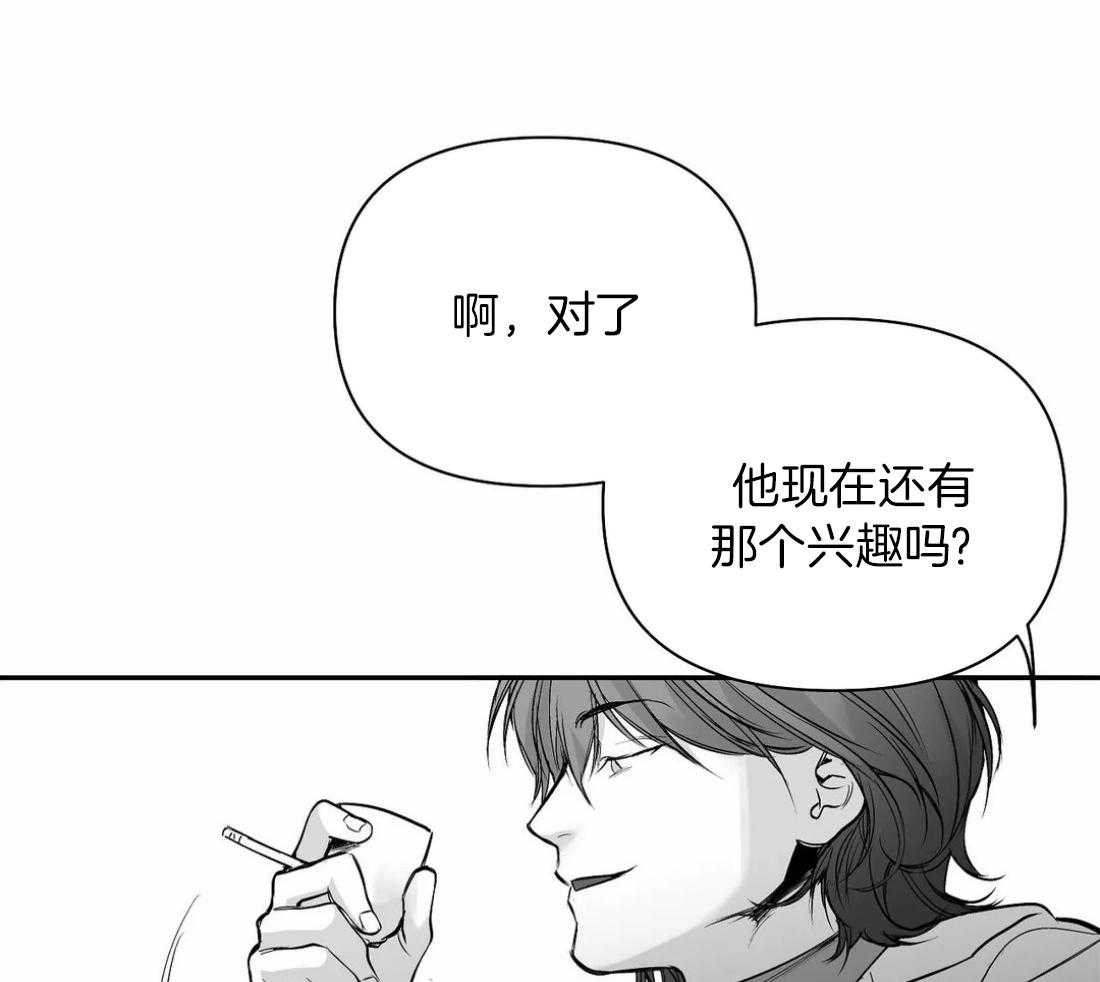 第99话_什么样的男人12