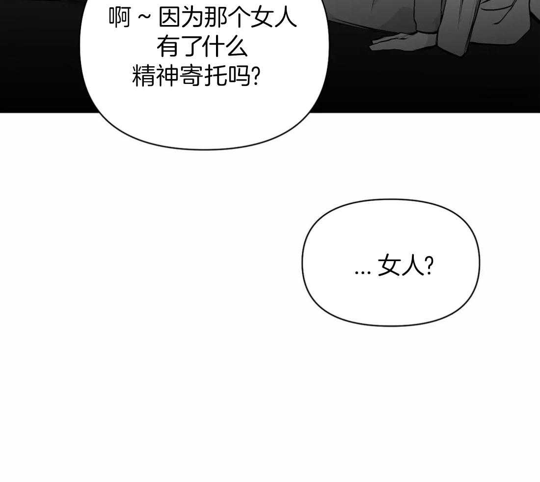 第99话_什么样的男人15