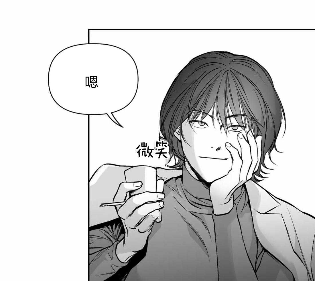 第99话_什么样的男人16