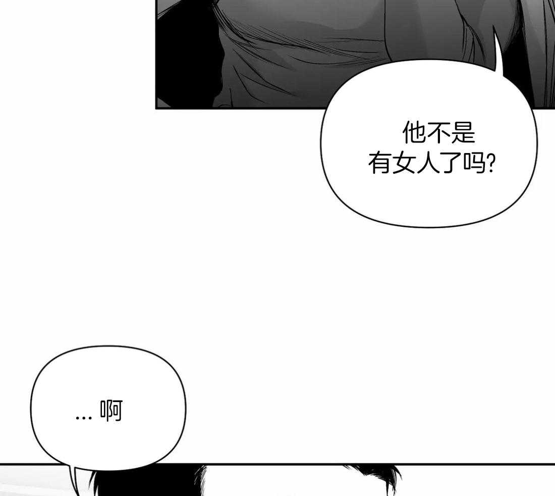 第99话_什么样的男人17