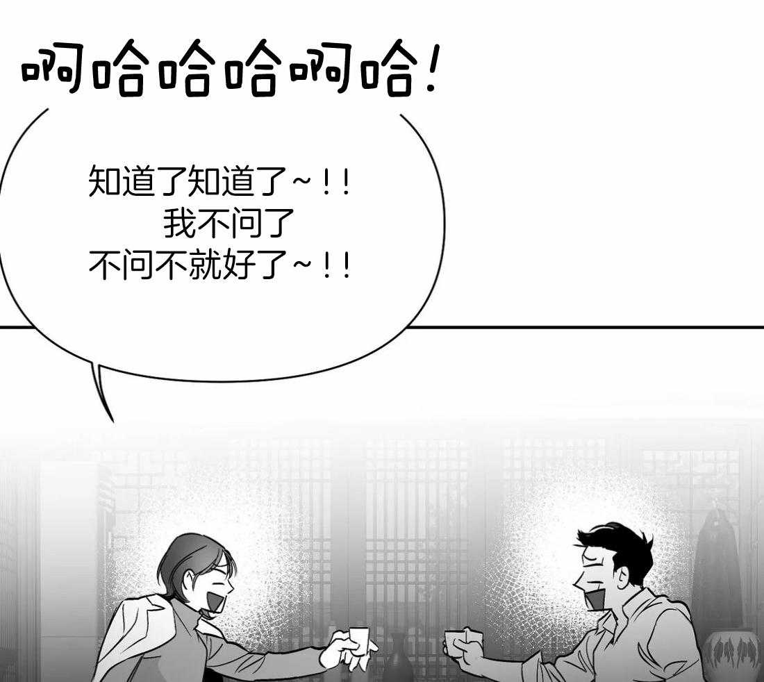 第99话_什么样的男人19