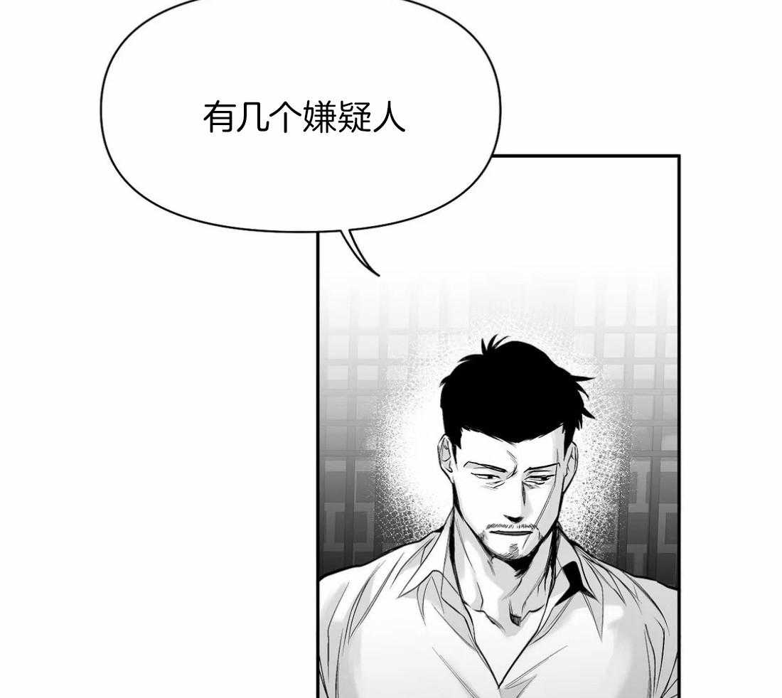 第99话_什么样的男人2
