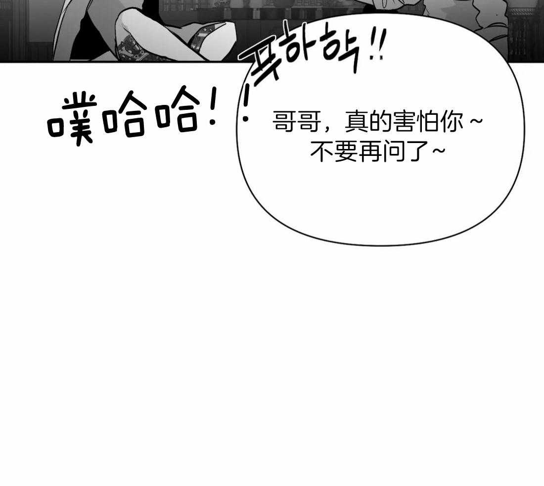 第99话_什么样的男人20