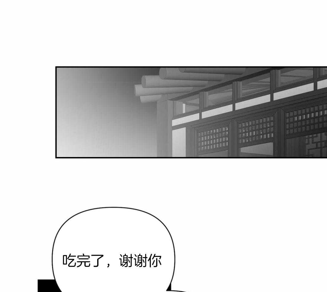 第99话_什么样的男人21