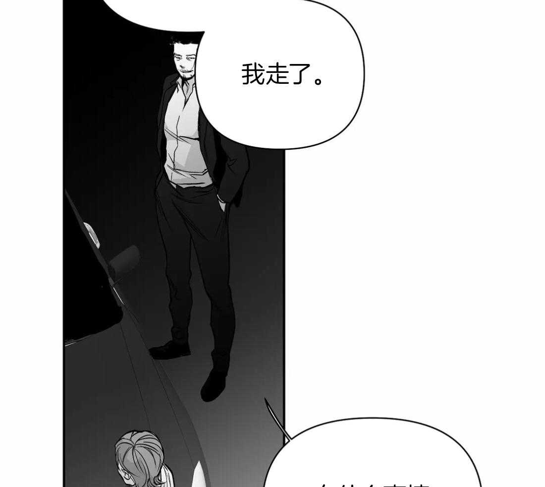 第99话_什么样的男人22