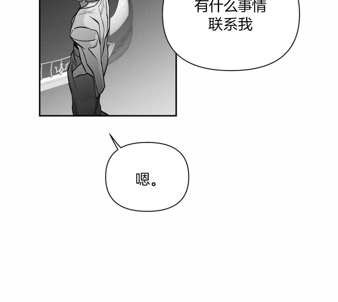 第99话_什么样的男人23