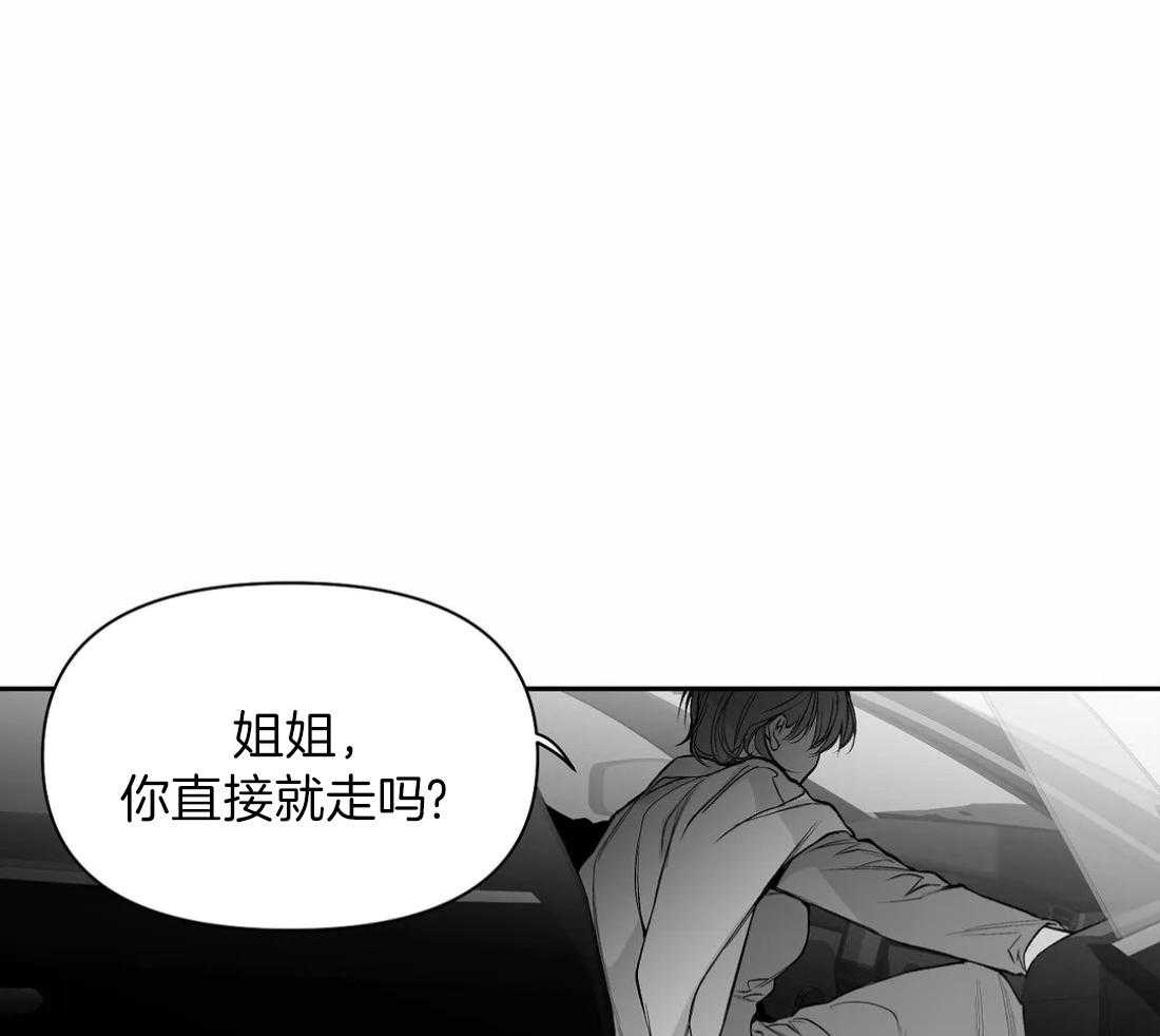 第99话_什么样的男人24