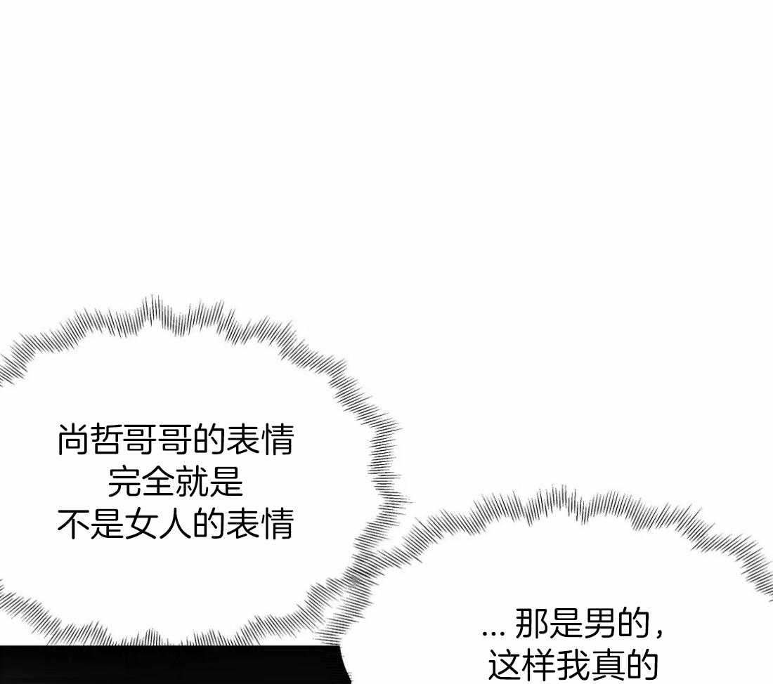 第99话_什么样的男人26