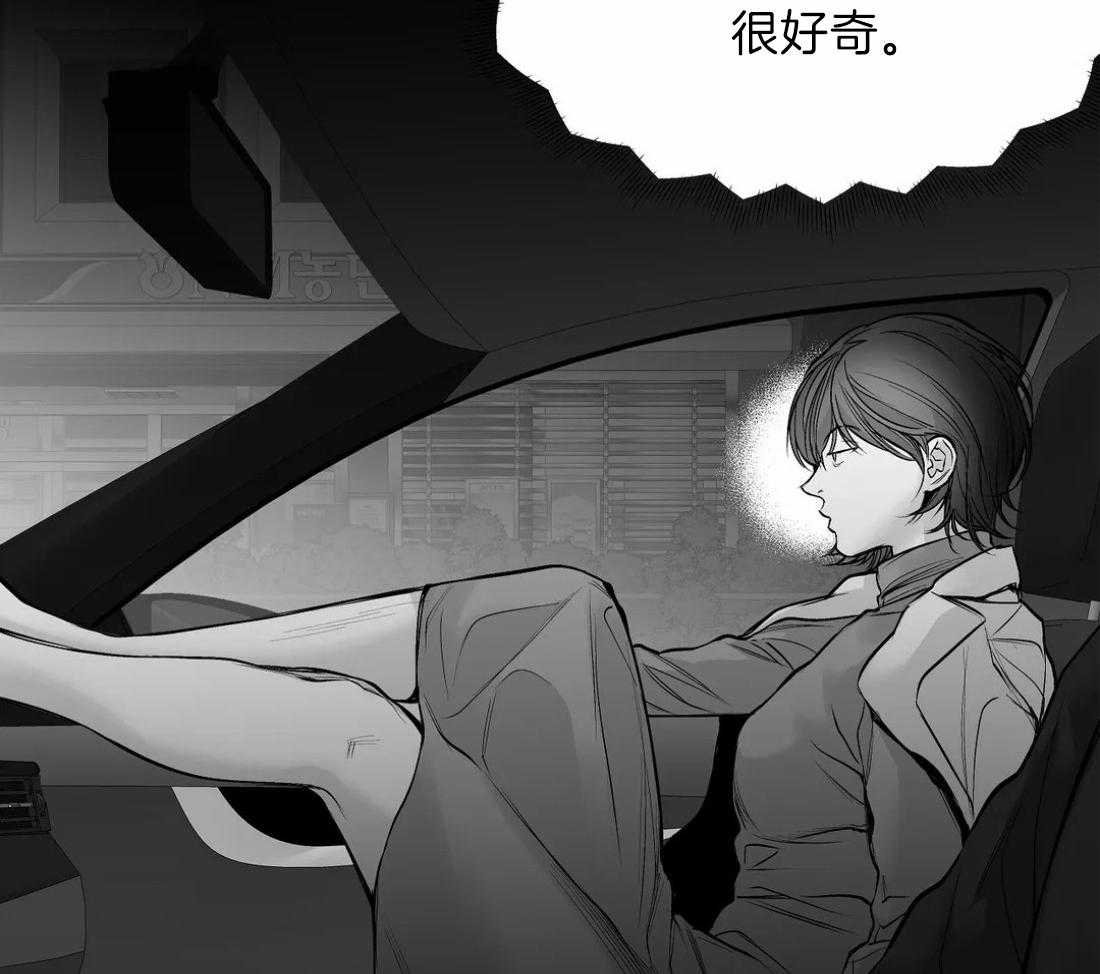 第99话_什么样的男人27