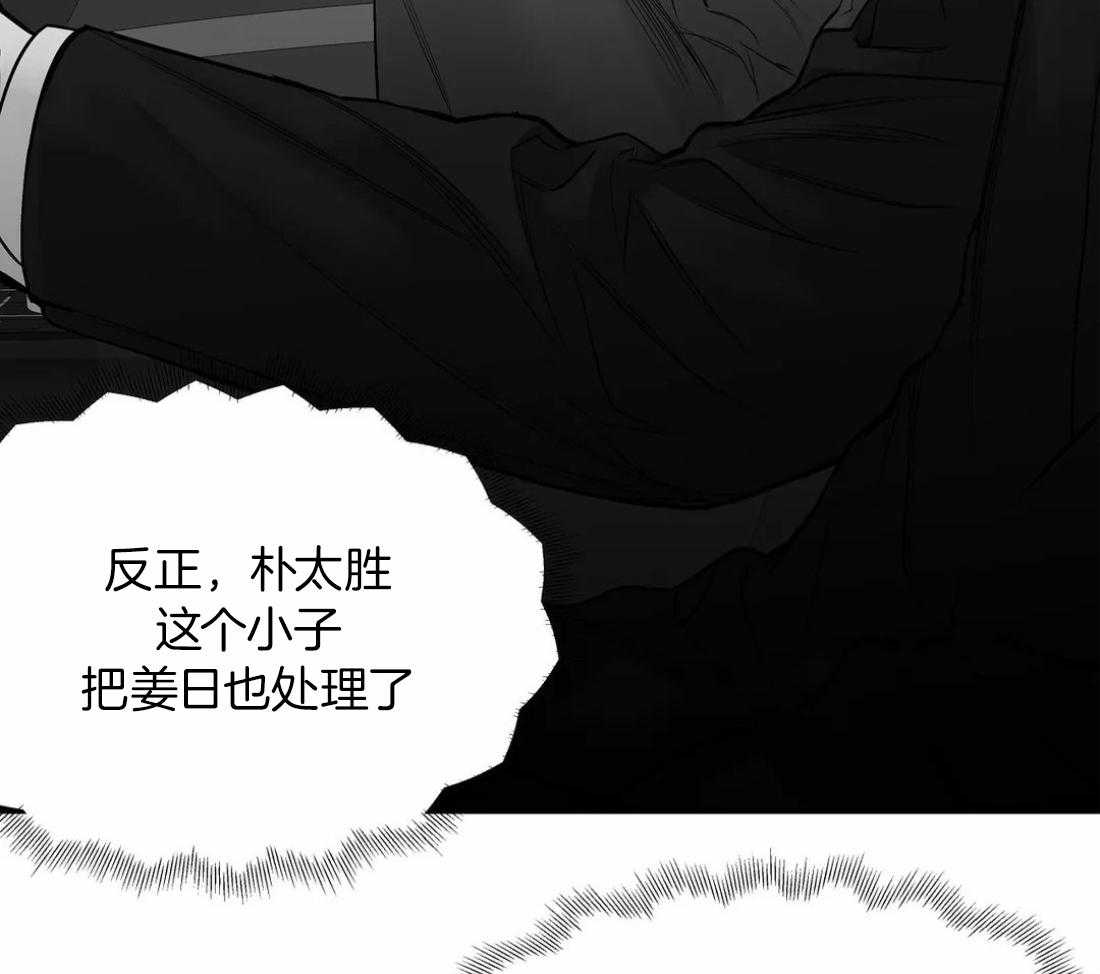 第99话_什么样的男人28