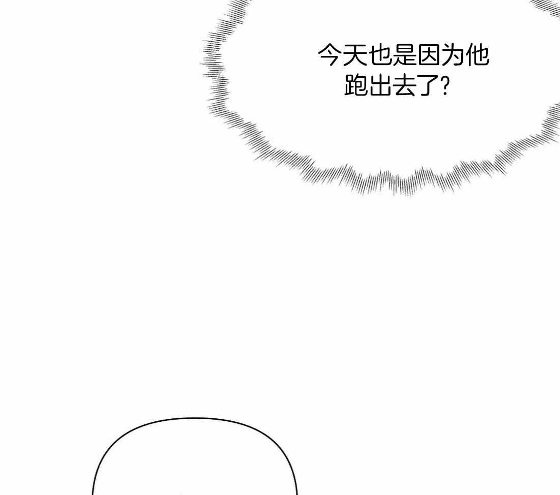 第99话_什么样的男人29
