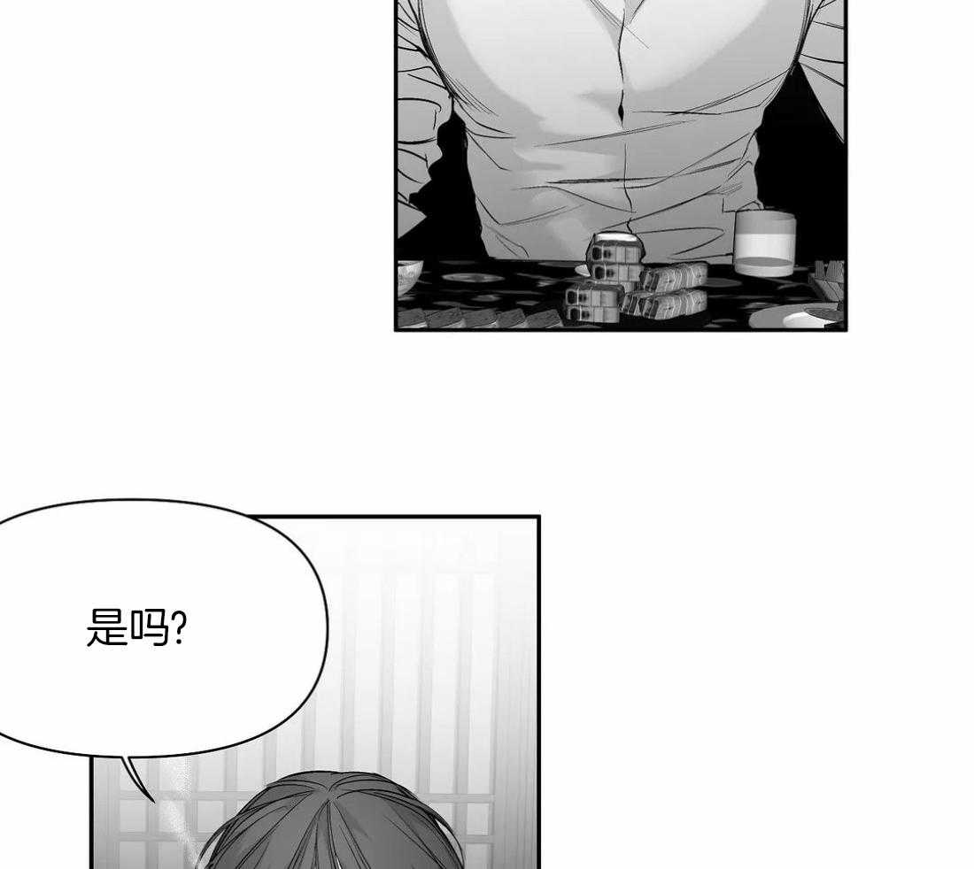 第99话_什么样的男人3