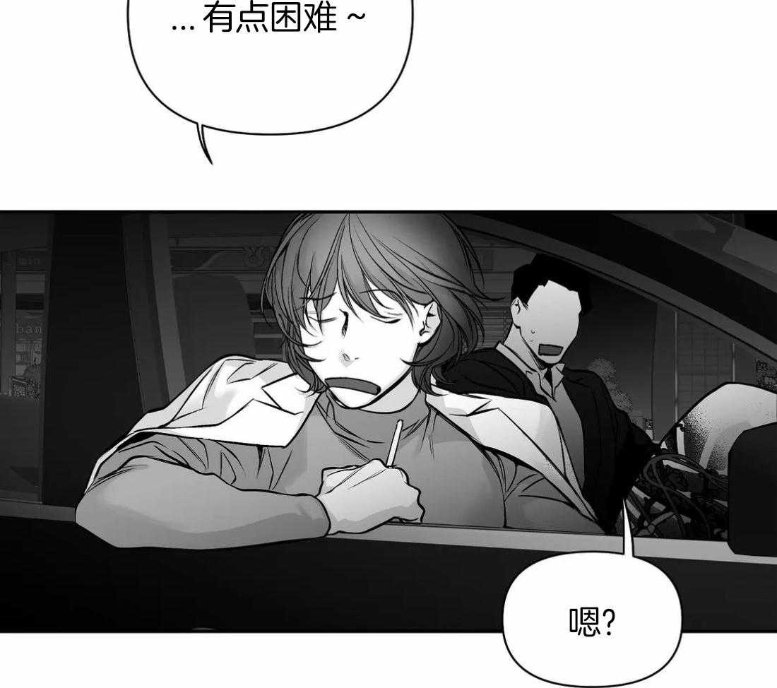 第99话_什么样的男人30