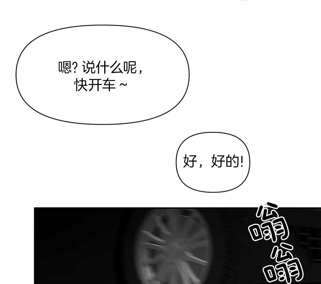 第99话_什么样的男人31