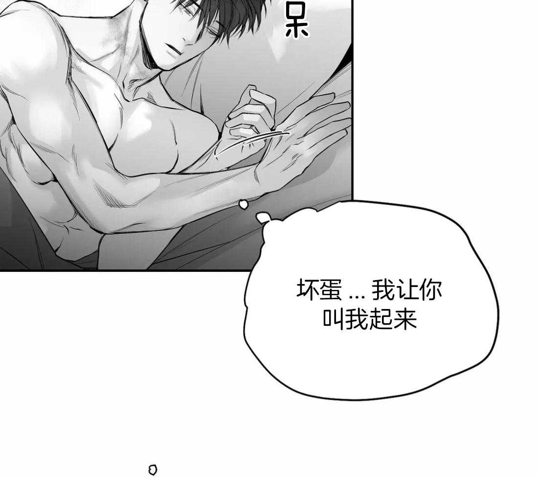 第99话_什么样的男人39