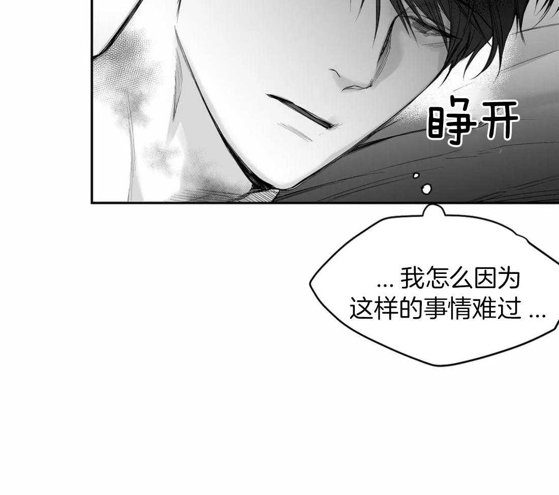 第99话_什么样的男人41