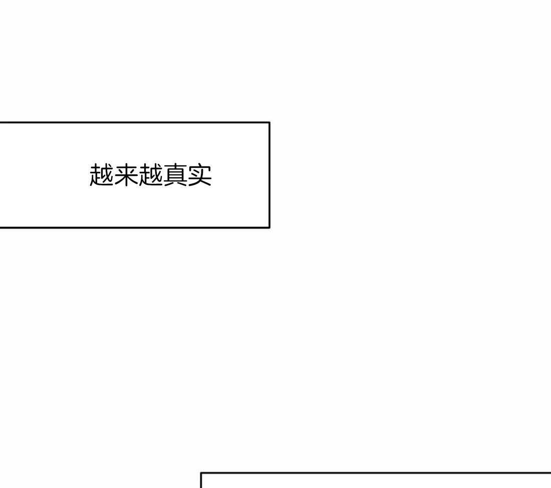 第99话_什么样的男人42