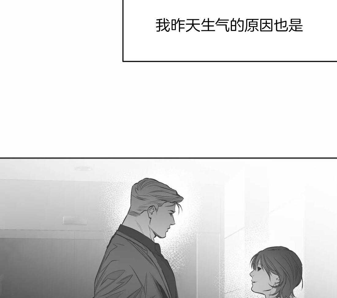第99话_什么样的男人43