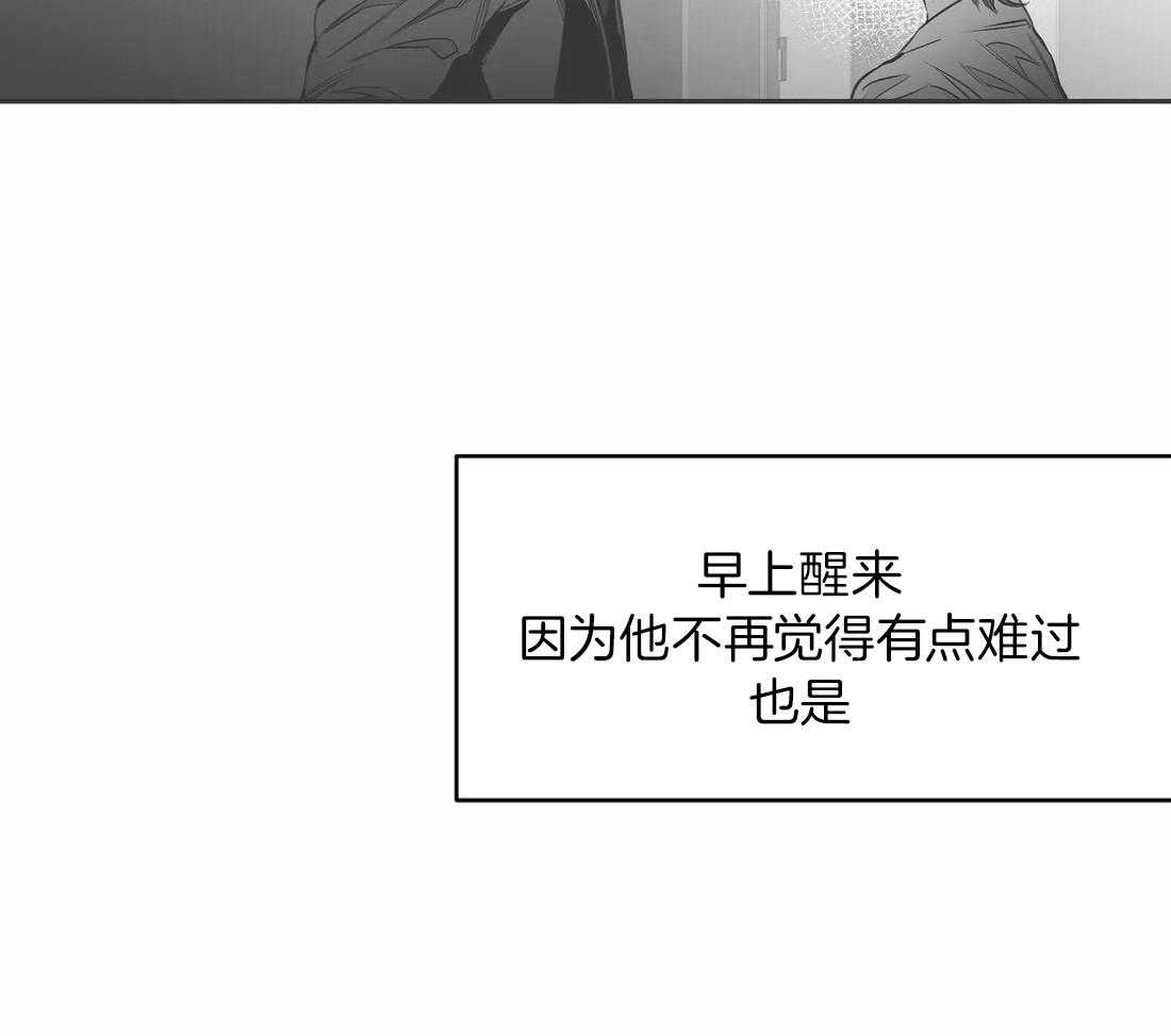 第99话_什么样的男人44