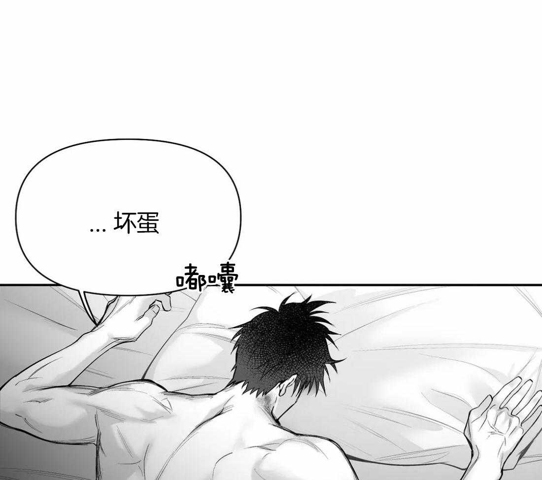 第99话_什么样的男人45