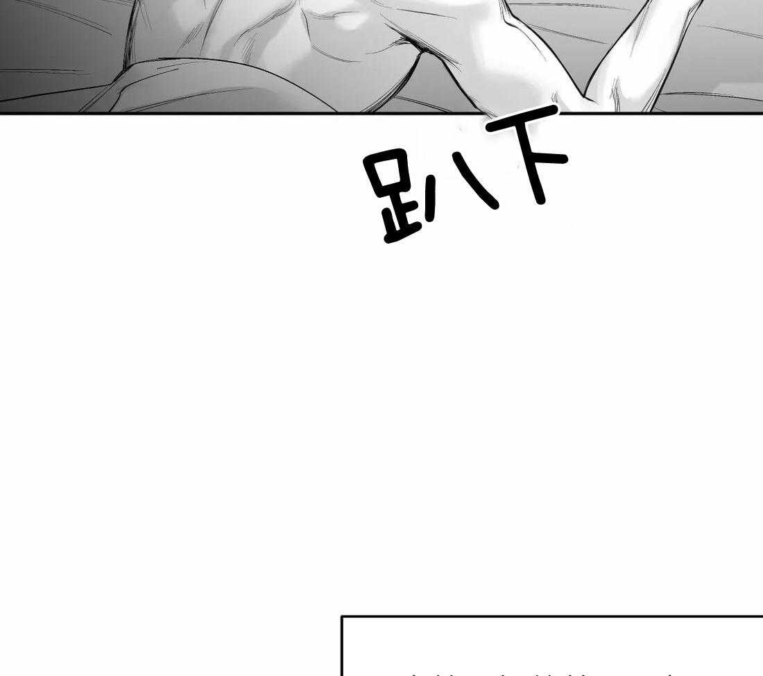 第99话_什么样的男人46
