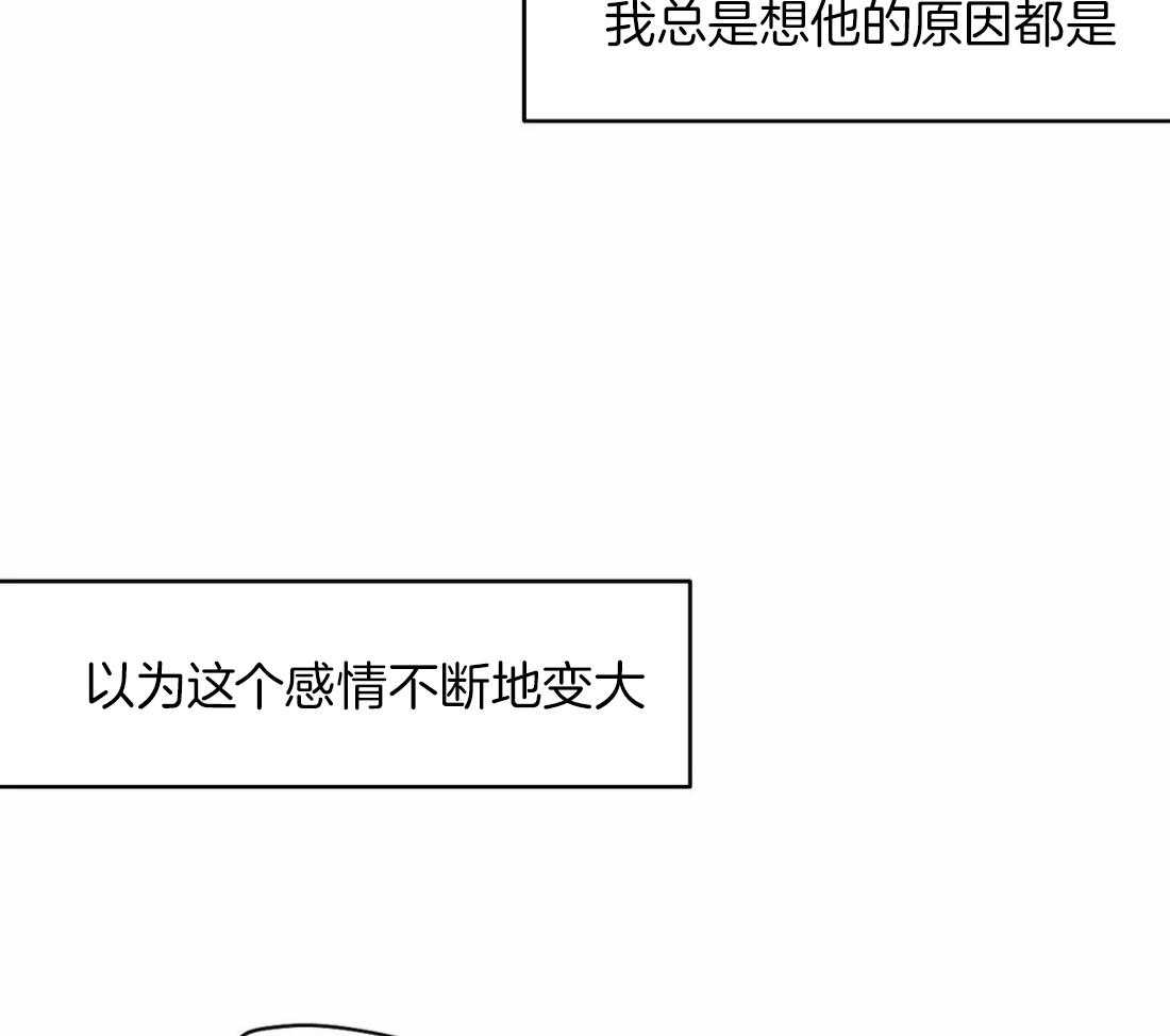 第99话_什么样的男人47