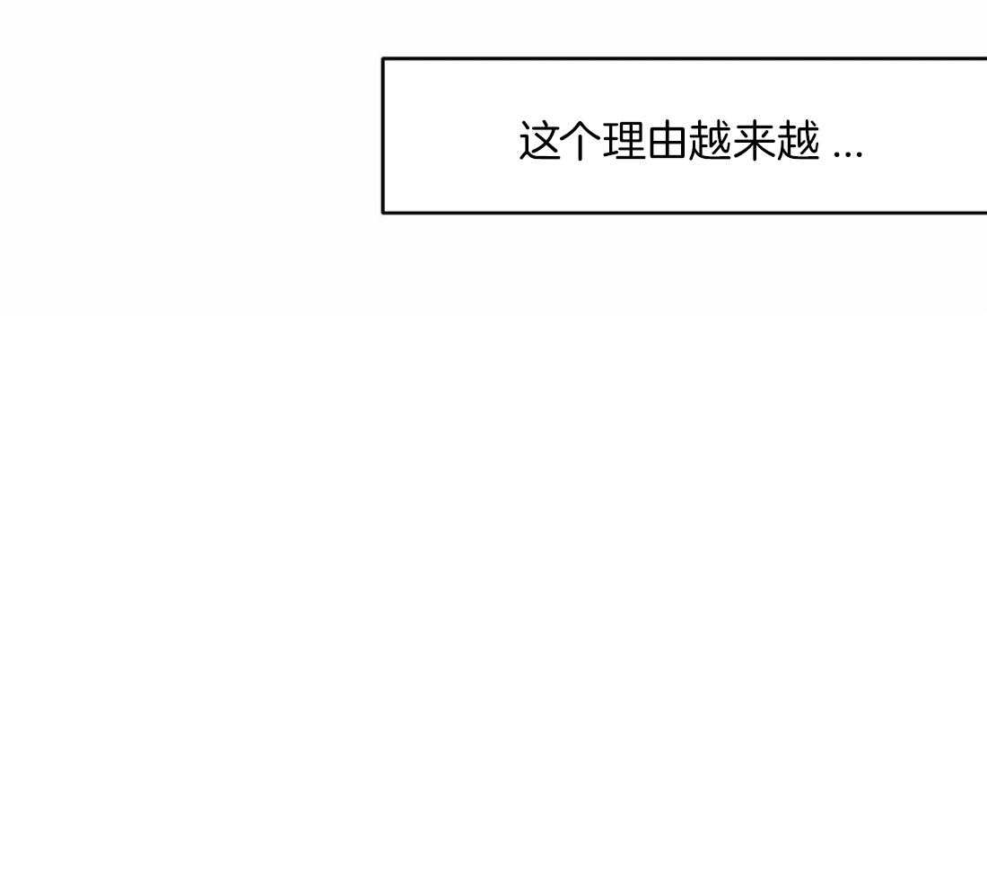 第99话_什么样的男人49