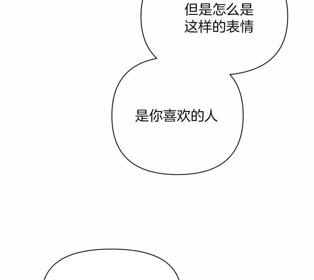 第99话_什么样的男人5