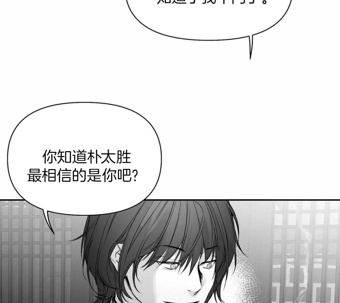 第99话_什么样的男人8