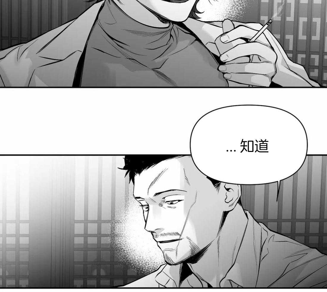 第99话_什么样的男人9