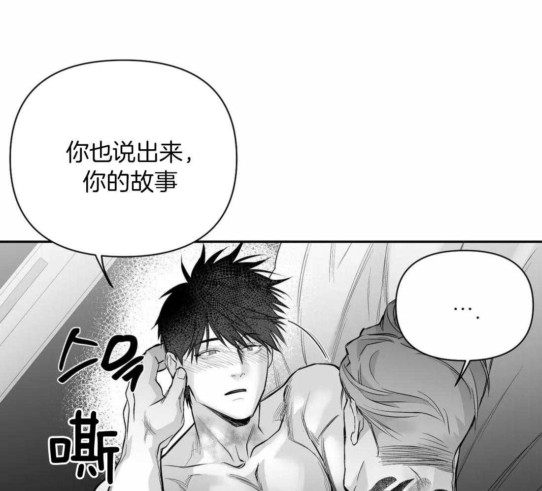 第98话_抓到了吗10