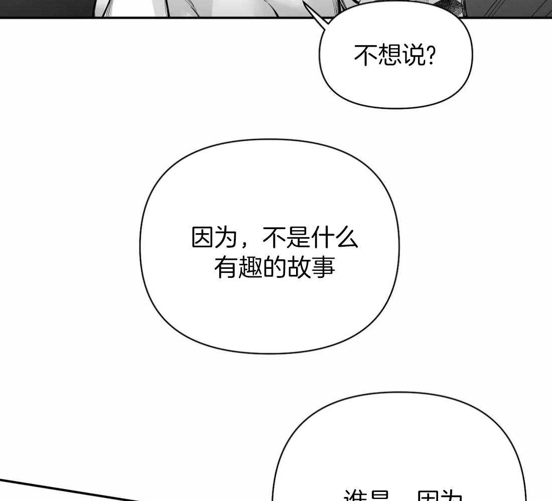 第98话_抓到了吗11