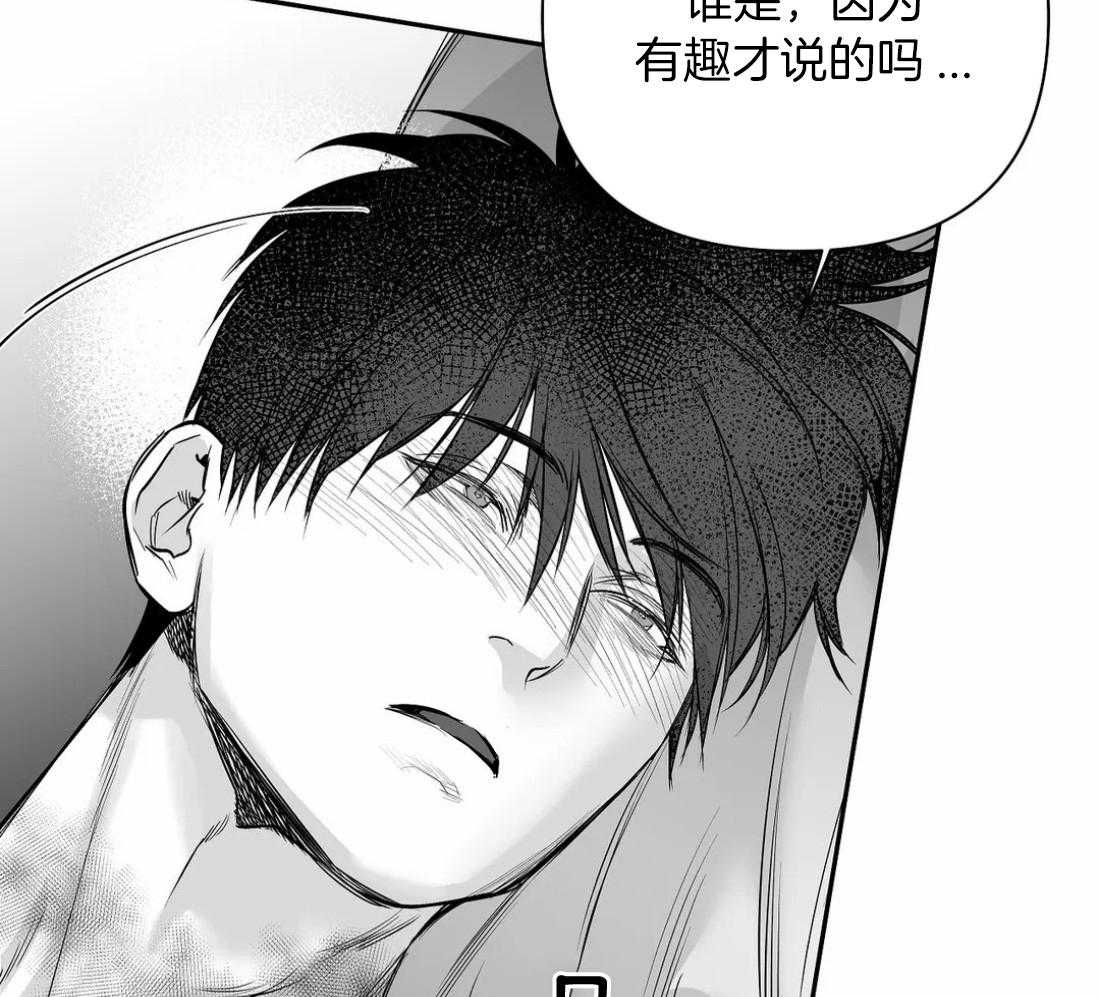 第98话_抓到了吗12