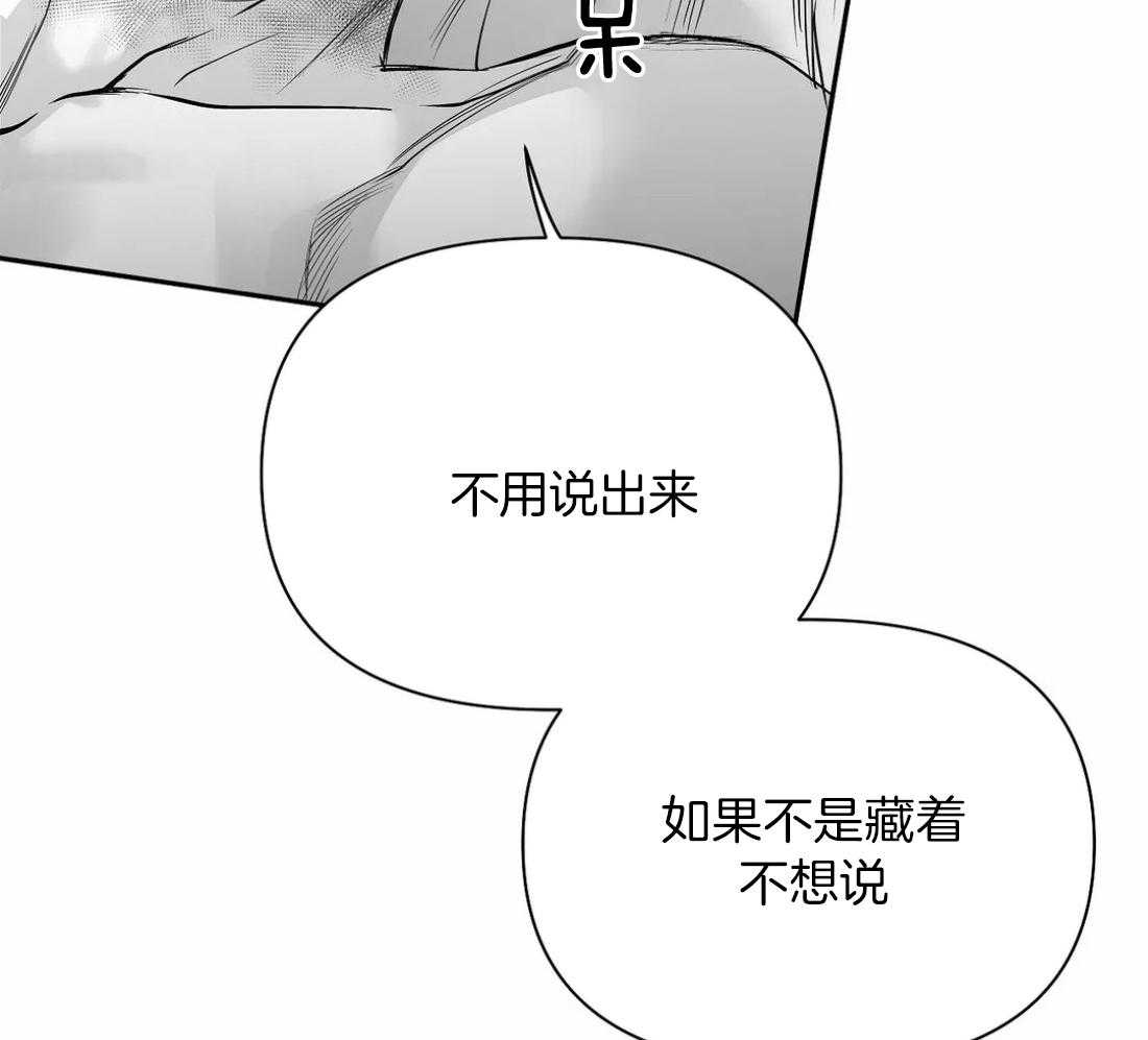 第98话_抓到了吗13
