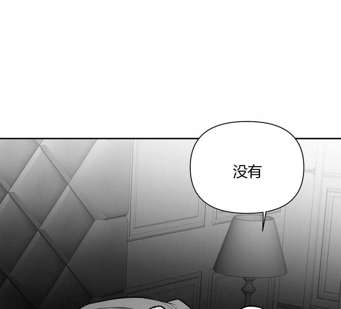 第98话_抓到了吗15