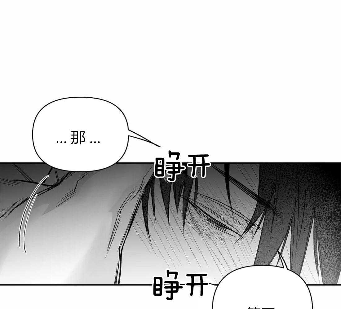 第98话_抓到了吗17