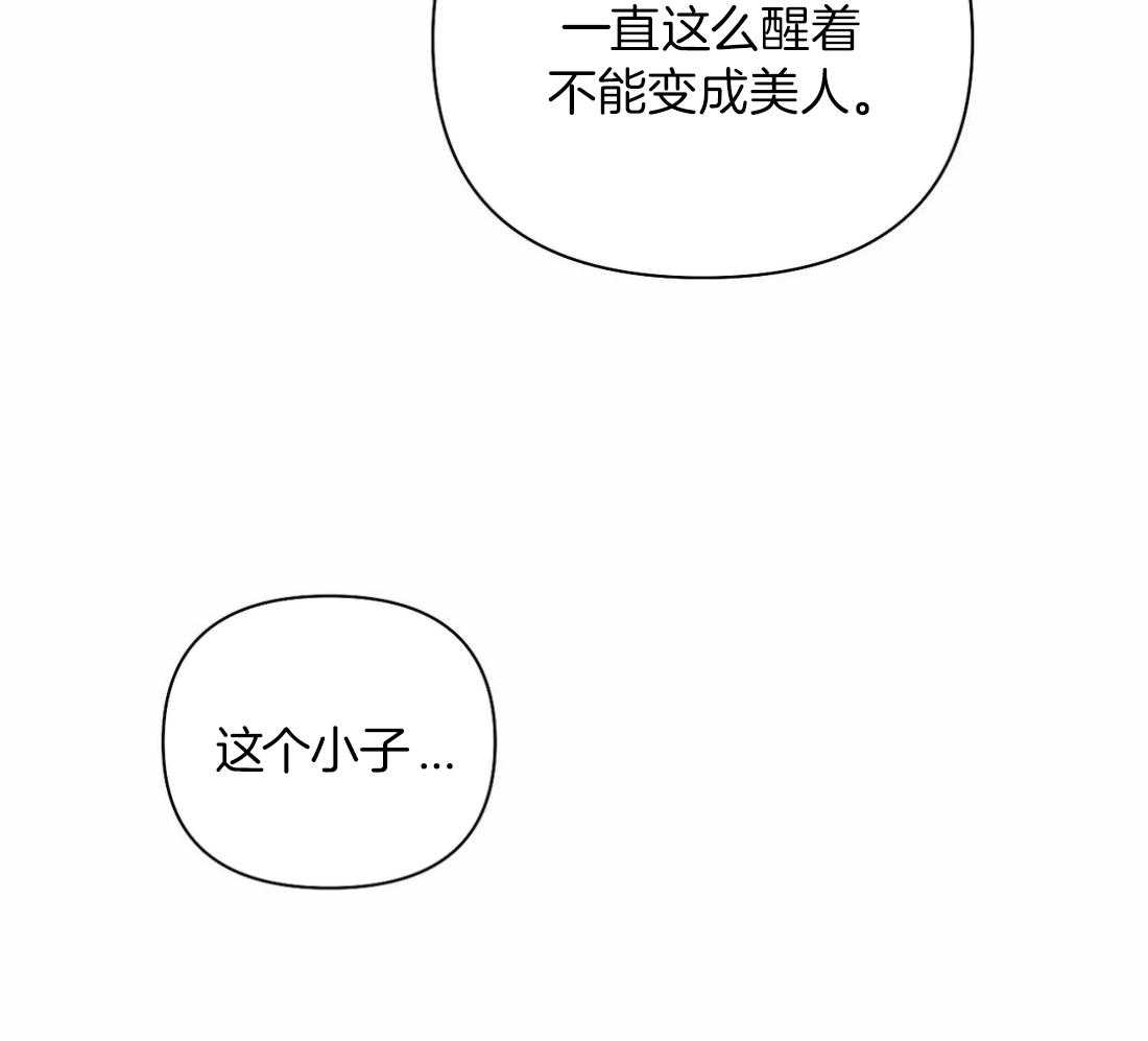 第98话_抓到了吗19
